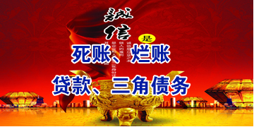 永泰要债公司