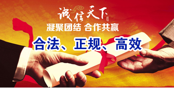 永泰讨账公司